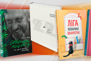 Жизнь под зонтиком: 5 книг для летнего чтива