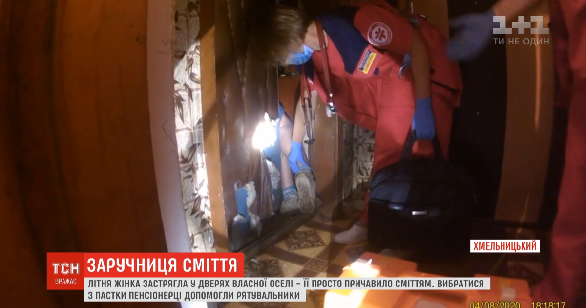 У Хмельницькому пенсіонерка застрягла у дверях квартири через гори сміття