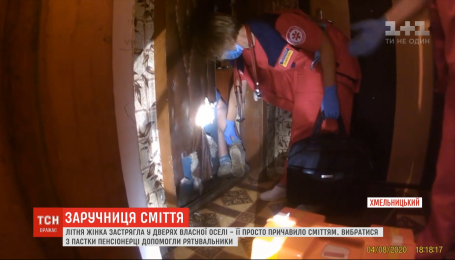 У Хмельницькому пенсіонерка застрягла у дверях квартири через гори сміття