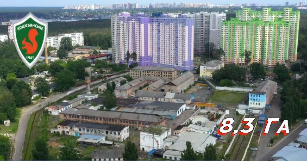 8 га земли под Киевом и 24 тыс м2 зданий: Минюст показало тюрьму, которую выставили на продажу