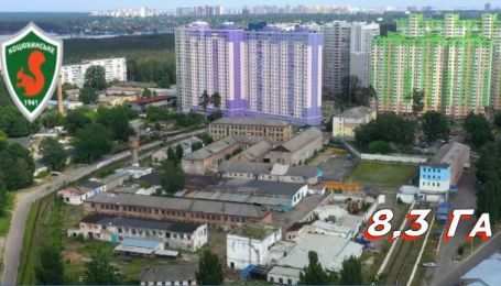 8 га земли под Киевом и 24 тыс м2 зданий: Минюст показало тюрьму, которую выставили на продажу