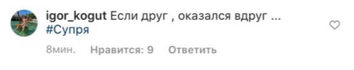 Коментар дівчина Валерія Бондаря