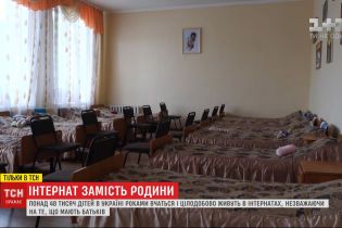 Вимушене сирітство: майже 50 тисяч дітей в Україні живуть в інтернатах