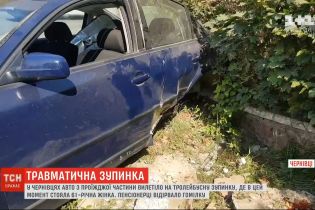 У Чернівцях авто вилетіло на зупинку, внаслідок чого пенсіонерці відірвало гомілку
