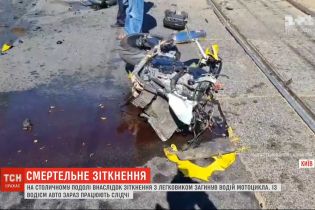 У Києві байк влетів у легковий автомобіль, коли той намагався повернути, мотоцикліст загинув