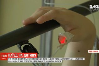У дівчинки, яку напередодні збив і двічі переїхав автомобіль, - жодного перелому