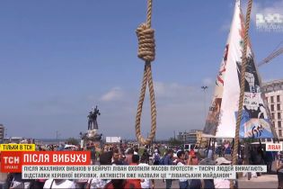 "Ліванський майдан": активісти вимагають відставки усієї верхівки країни після вибухів у Бейруті