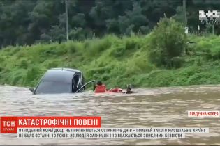 У Південній Кореї дощі не вщухають 46 днів