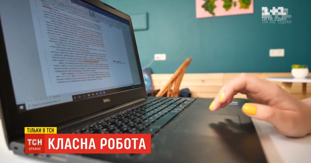 Как с дипломом филолога начать бизнес и в каких отраслях нужны такие специалисты - спецпроект ТСН