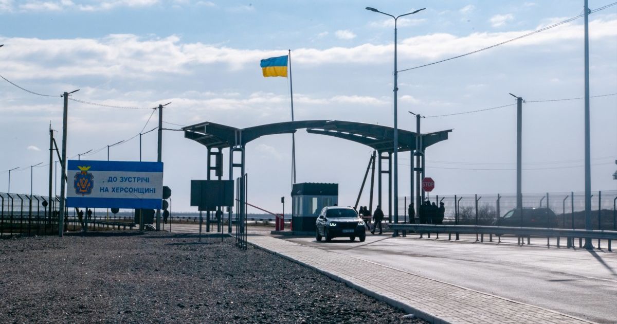 КПВВ на адмінмежі з окупованим Кримом відкриють від 29 серпня