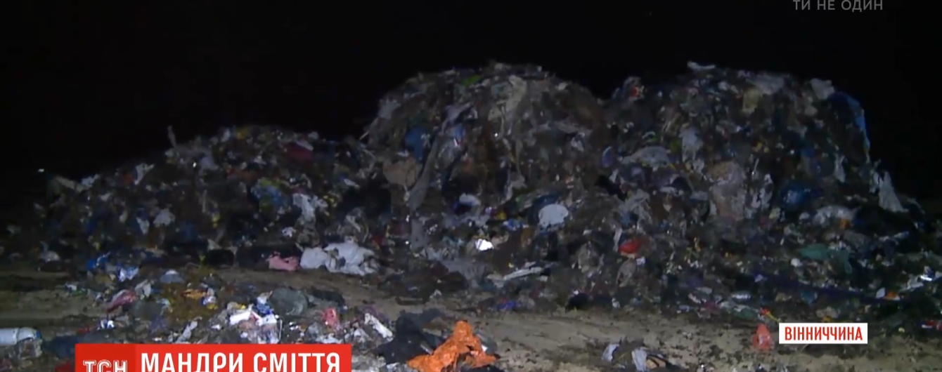 Пять грузовиков львовского мусора задержали в Винницкой области