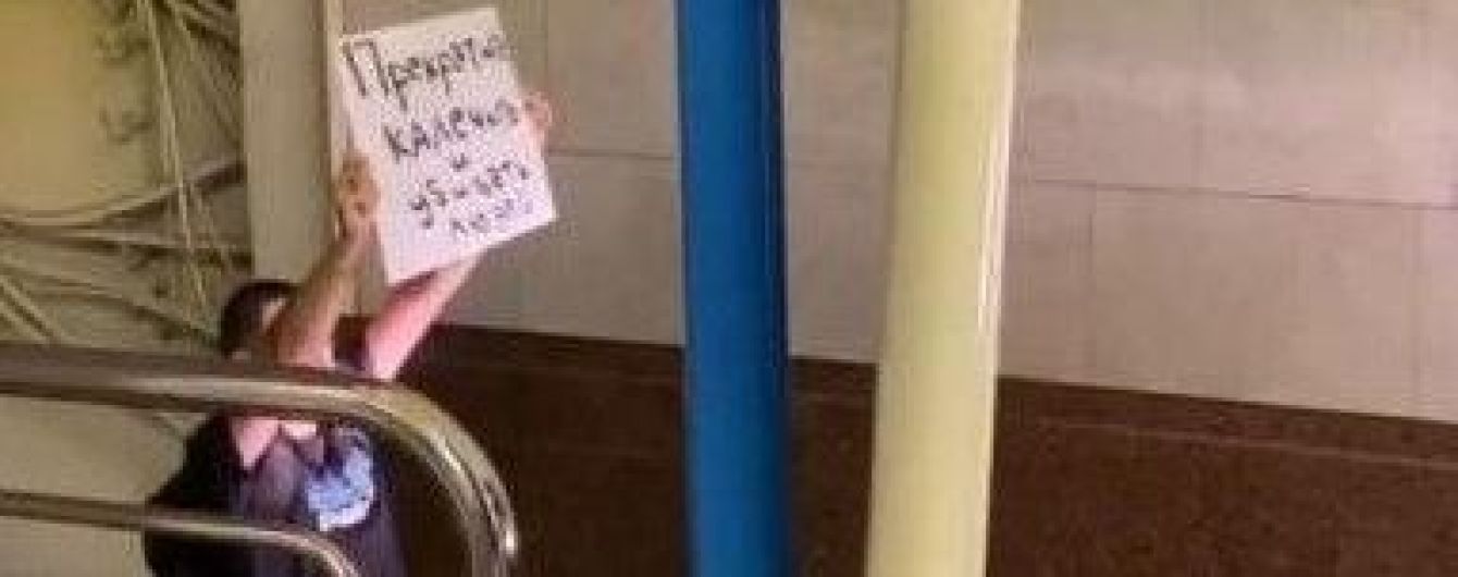 В Минске перекрыли метро: протестующий стоит на рельсах с требованиями