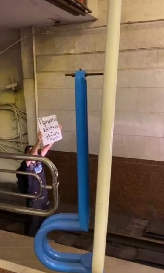 У Мінську перекрили метро: протестувальник стоїть на рейках з вимогами