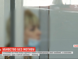 "Змивала кров зі стін": під Львовом на застіллі жінка зарізала 23-річного хлопця кухонним ножем