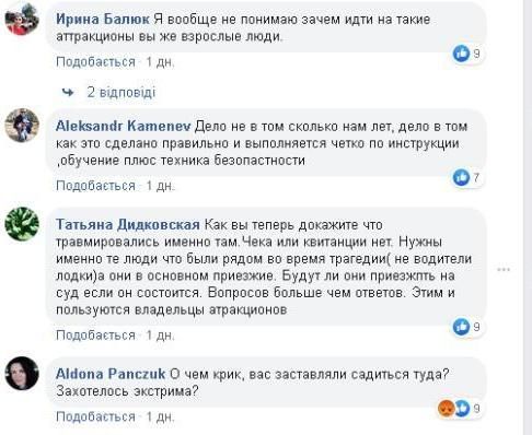 скрин2 бетмен