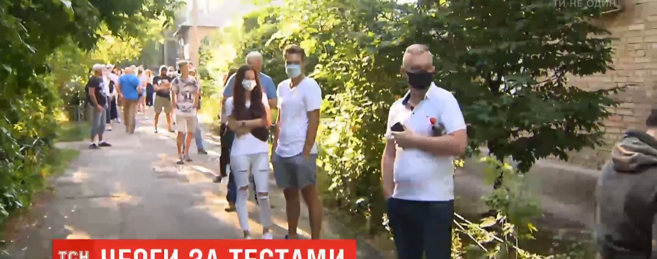 Тесты на коронавирус: около украинских лабораторий выстроились очереди из желающих сдать анализ