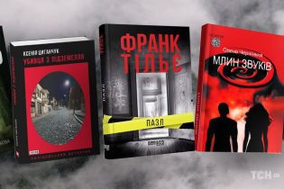 Топ-5 новых книг, от которых невозможно оторваться