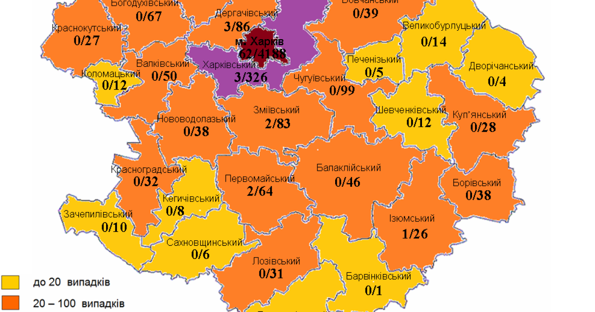 Harkov I 7 Rajonov Popali V Zheltuyu Zonu Karantina Chto Eto Znachit Novosti Harkova Ukraina Tch Ua