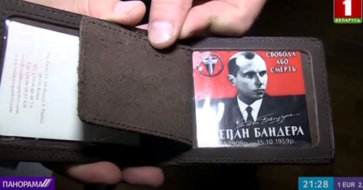 "Визитка Бандеры": Белорусское ТВ показало странные кадры обыска оппозиционера