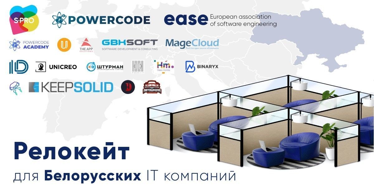 реколейт