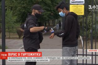 У гуртожитку запорізького медичного університету спалах COVID-19: захворіли 18 іноземців