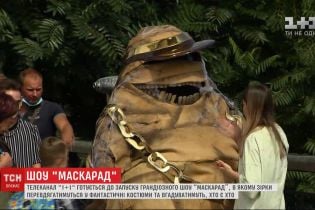 На 1+1 анонсували нове шоу "Маскарад"