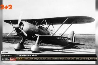 У Карпатах віднайшли збитий італійський винищувач часів Другої Світової