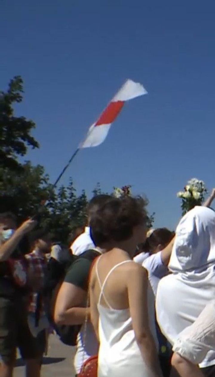 В Киеве состоялась акция в поддержку Беларуси