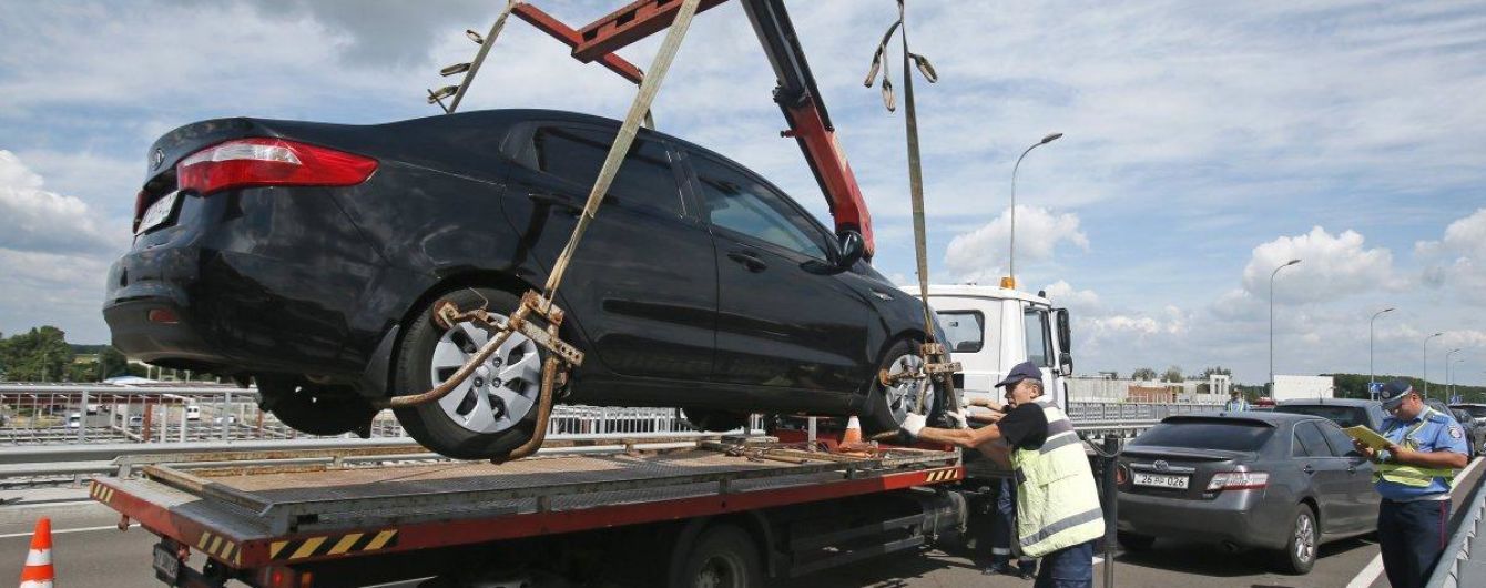 В Киеве заработал новый сервис возврата автомобиля со штрафплощадки