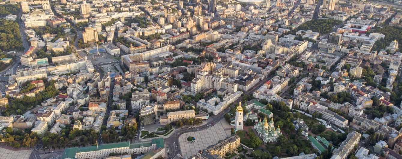 День Державного прапора і 29 річниці Незалежності України: оприлюднено програму заходів у Києві
