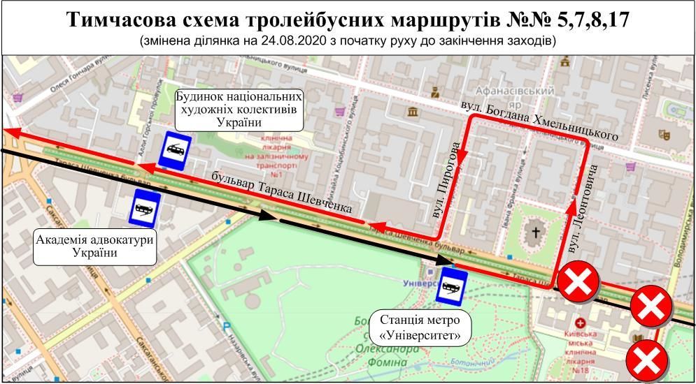 схеми київ_1