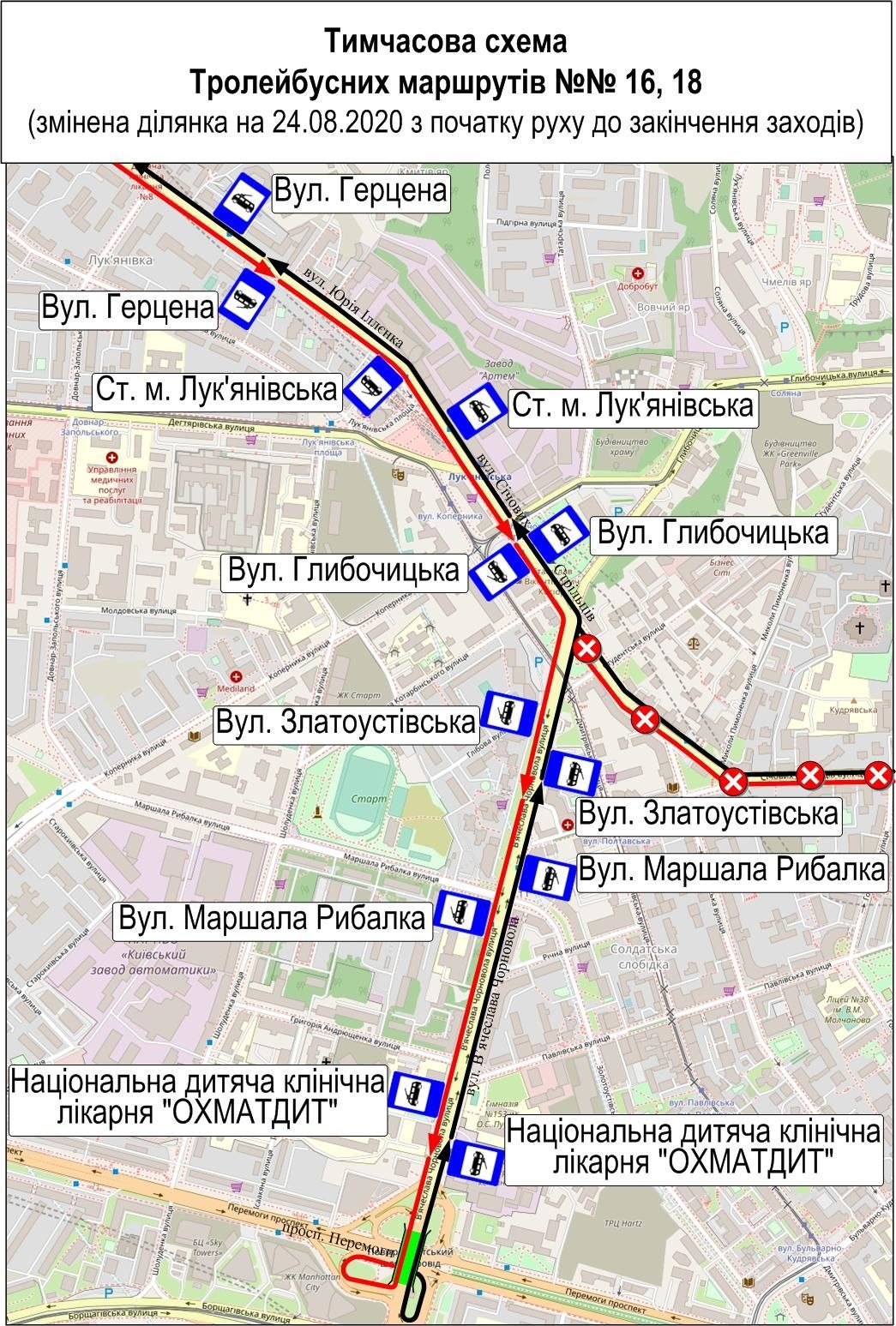 схеми київ_3