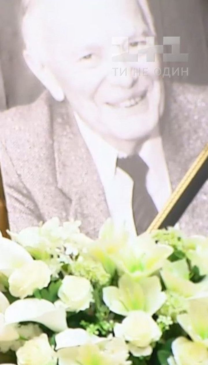 У Києві провели в останню путь видатного вченого та академіка Бориса Патона