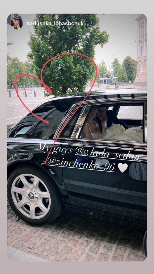 зинченко свадьба_1