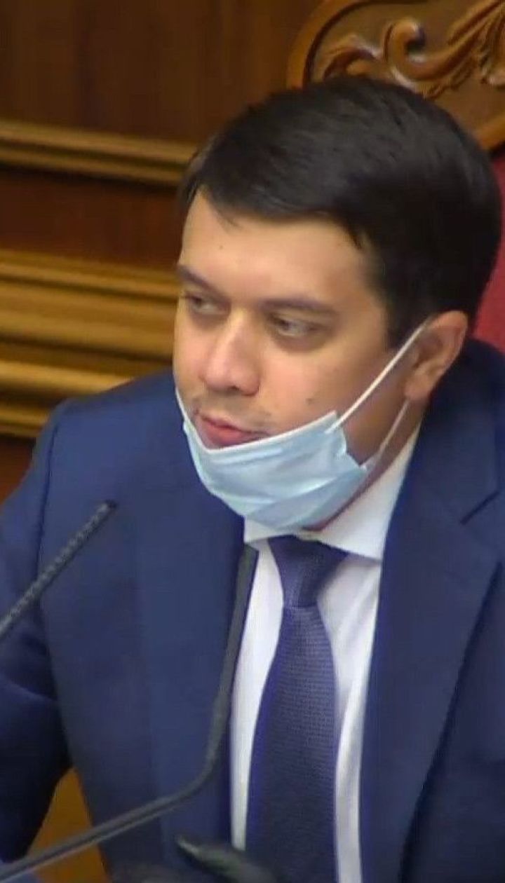 Верховна Рада збереться на позачергову сесію - на порядку денному герб і гроші