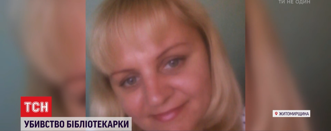В Житомирской области у обвиняемого в убийстве библиотекаря подростка произошел нервный срыв