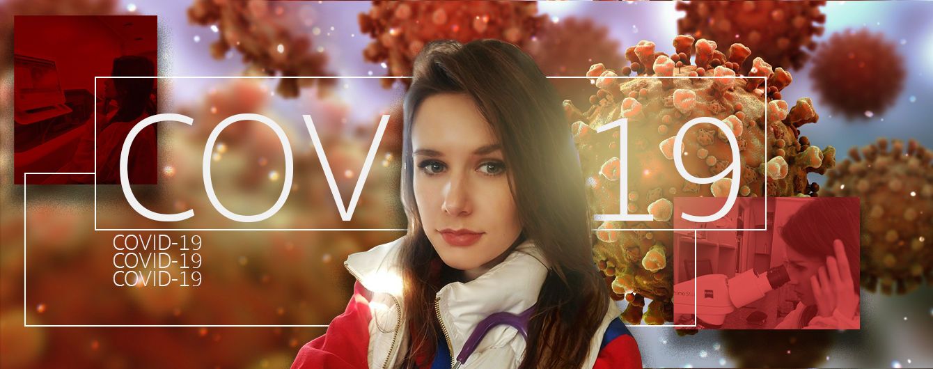 "Невже знову COVID-19?": лікарка з Чернівців розповіла, що вдруге заразилась коронавірусом і назвала симптоми