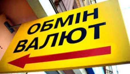 У Києві шахрай, який під час обміну валют викрав у жінки 700 тисяч гривень, отримав вирок