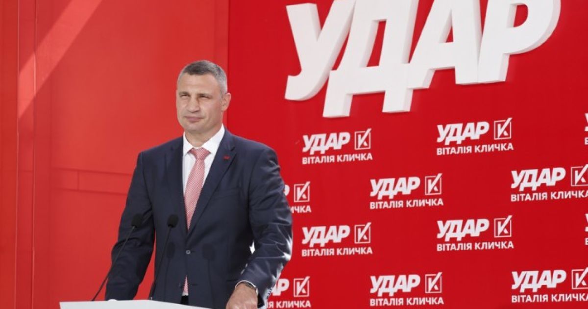 УДАР Кличка йде на місцеві вибори самостійно: до партії увійшов футболіст Шовковський