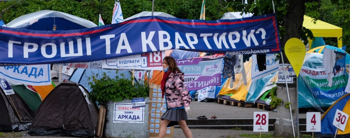 Президенту банка "Аркада" объявили подозрение