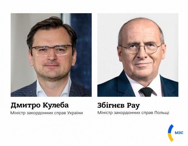Дмитро Кулеба і Збігнєв Рау