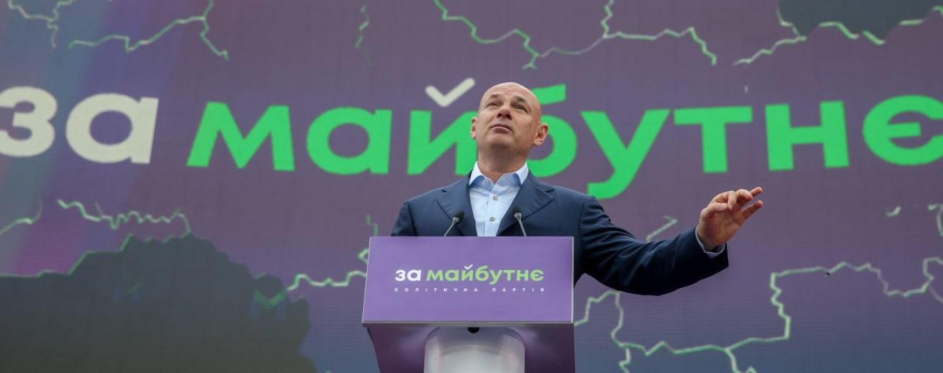 "За майбутнє" скликає позачергові сесії місцевих рад задля мораторію на підвищення комунальних тарифів