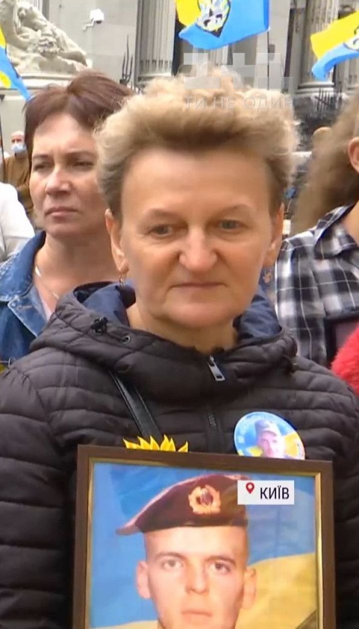 Под Офисом президента родные погибших в Иловайске и Дебальцево требуют расследовать трагедии