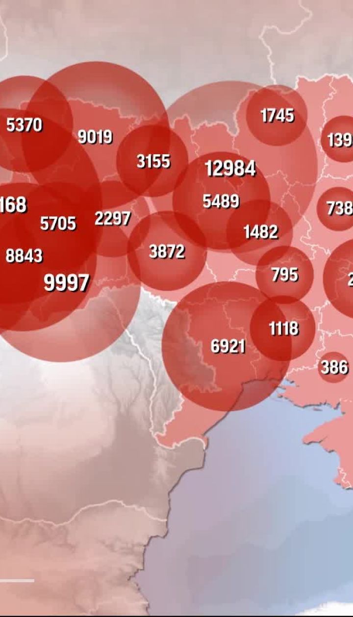 Новий рекорд: за минулу добу в Україні зафіксовано 2 481 новий випадок зараження коронавірусом