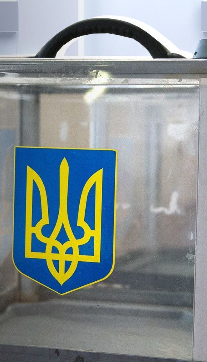 В Украине приближаются местные выборы