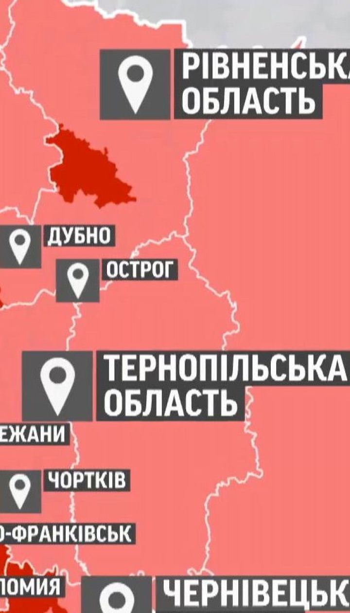 В Україні розширили список "червоної" карантинної зони