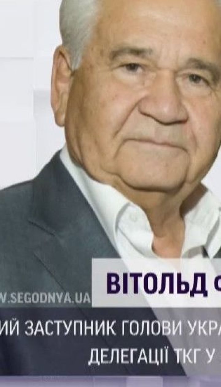 Фокін запропонував надати особливий статус Донбасу