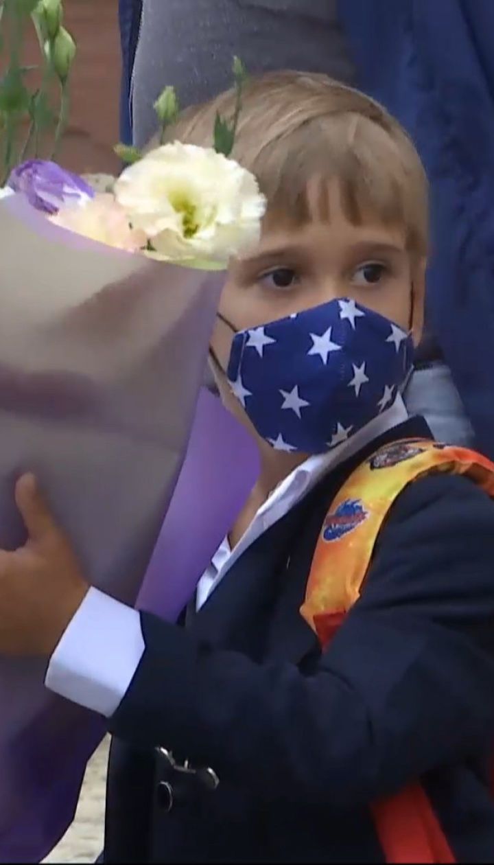 Свято, залежне від кольору: як минув День знань у різних карантинних зонах