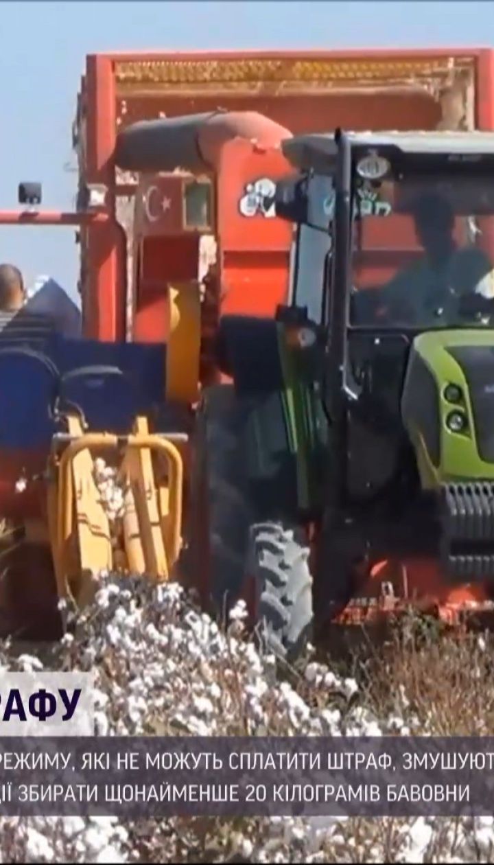 У Туркменістані за порушення карантину замість штрафу відправляють на бавовняні поля