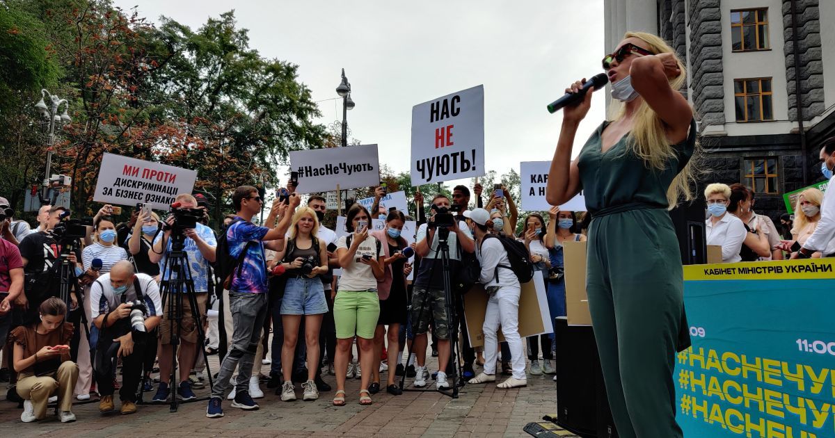 Оля Полякова под Кабмином устроила митинг с другими звездами